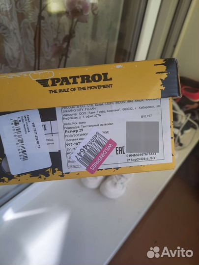 Кроссовки для девочки