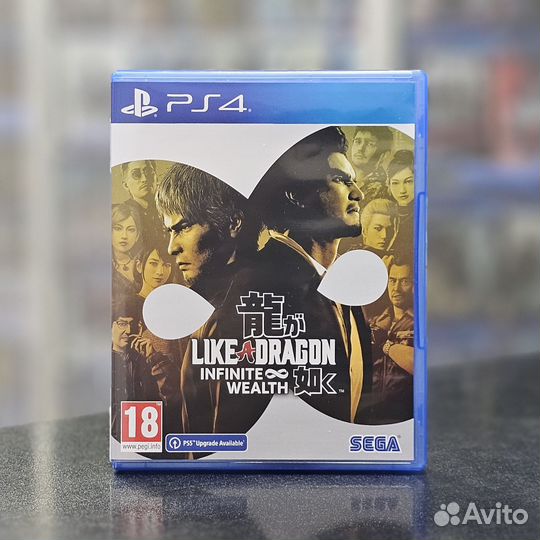 Like a Dragon Infinite Wealth PS4 (Б/У)