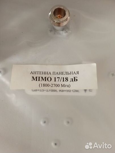 Антенна панельная mimo 17/18