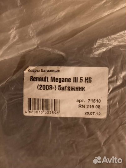 Коврик багажника renault megane 3 хэтчбек