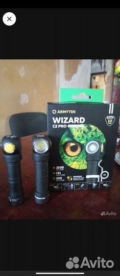 Фонарик armytek wizard C2 PRO