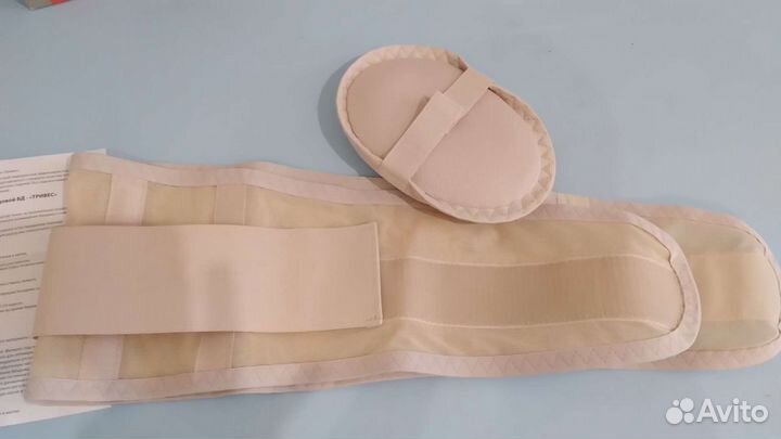 Бандаж дородовой