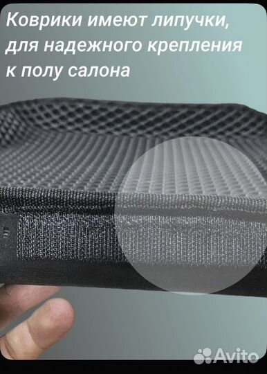 Коврики Чанган CS35 плюс нью / Changan CS35 plus