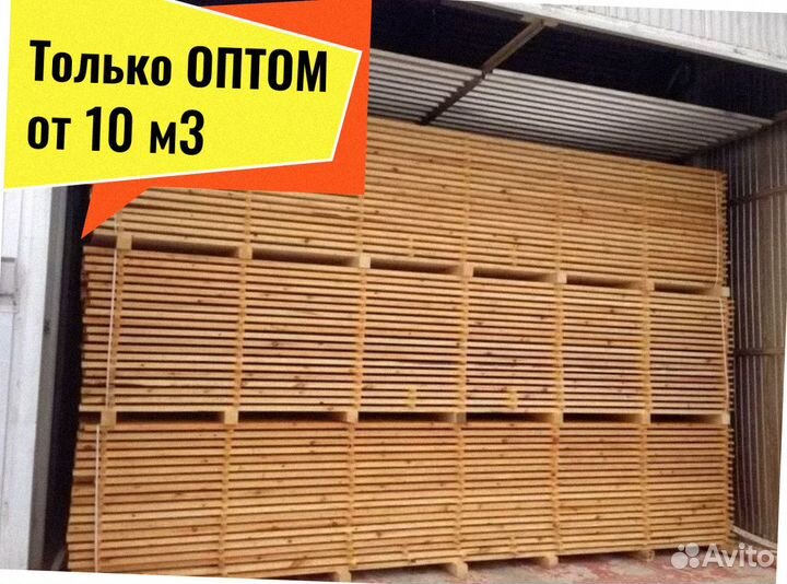 Пиломатериал Кедр камерной сушки сухой от 10 м3