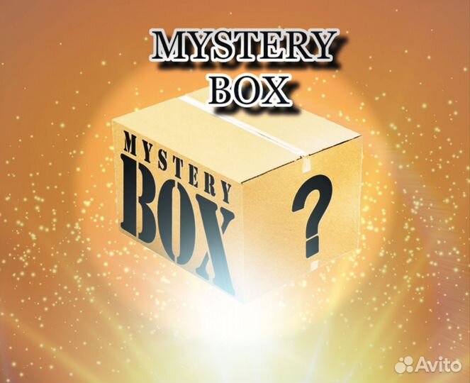 Сюрприз бокс/mystery box
