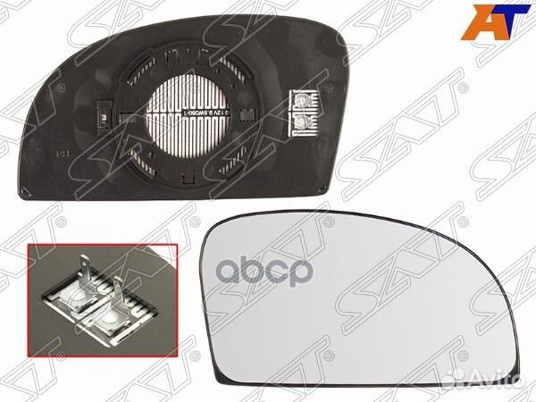 Стекло зеркала ST1210062 Sat