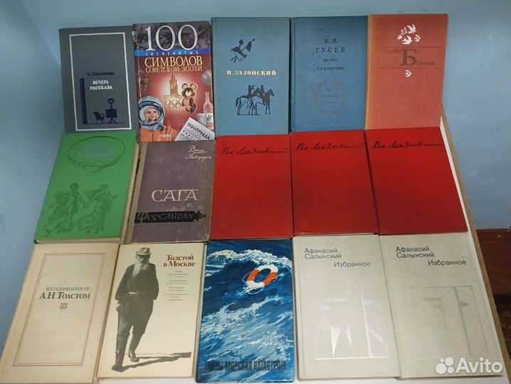 Разные книги времен СССР Часть 3