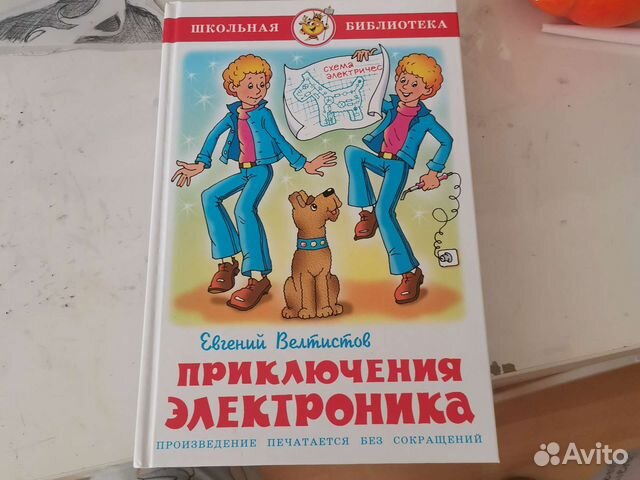 Книги 