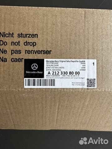 Привод Mercedes a2123308000