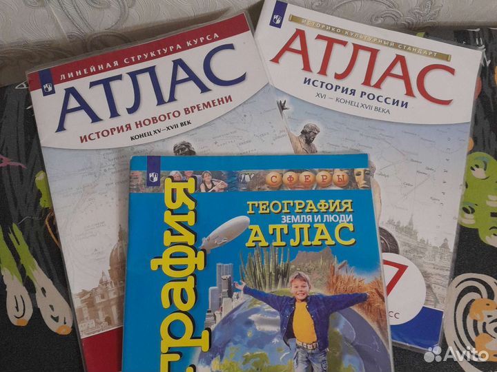 Атлас за 7 класс