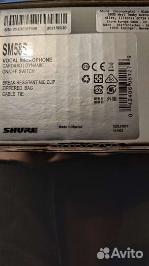 Shure sm 58