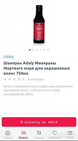 Шампунь для волос(Израиль) 750 мл