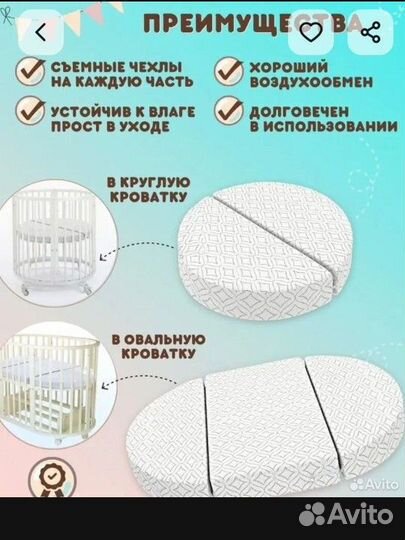 Матрас в детскую кроватку 2 в 1