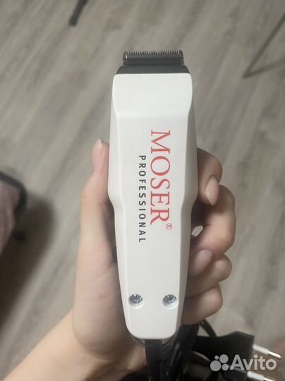 Триммер для бороды