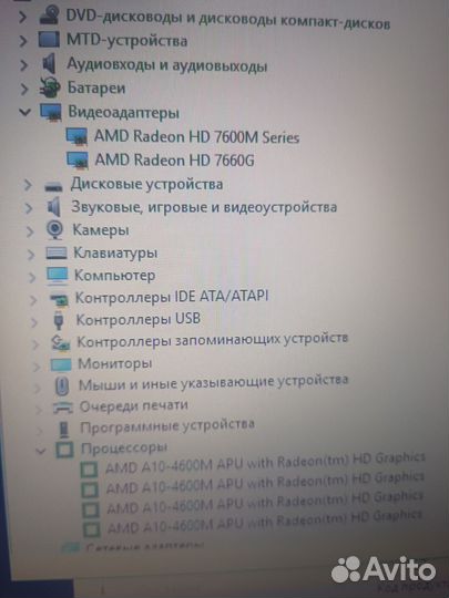 Продаю 4х ядерный ноутбук acer