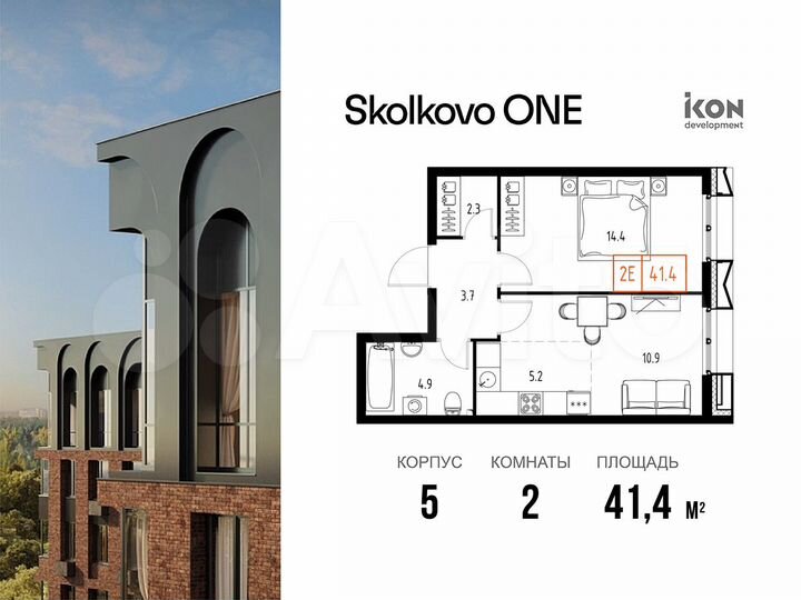 2-к. квартира, 41,4 м², 8/9 эт.