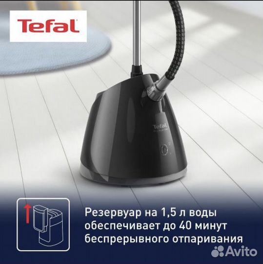 Отпариватель вертикальный tefal