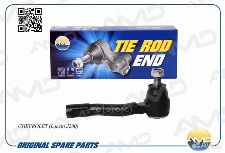 Наконечник рулевой правый amdte122R amdte122R AMD