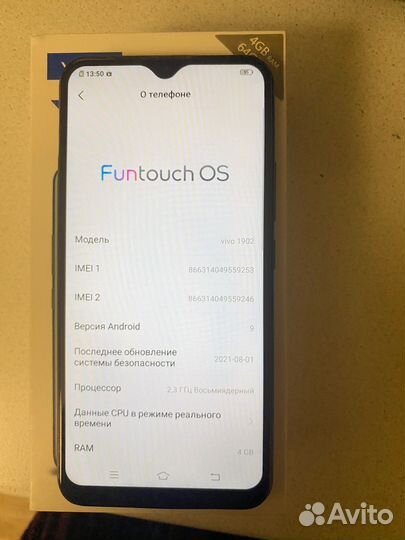 Vivo Y17, 4/64 ГБ
