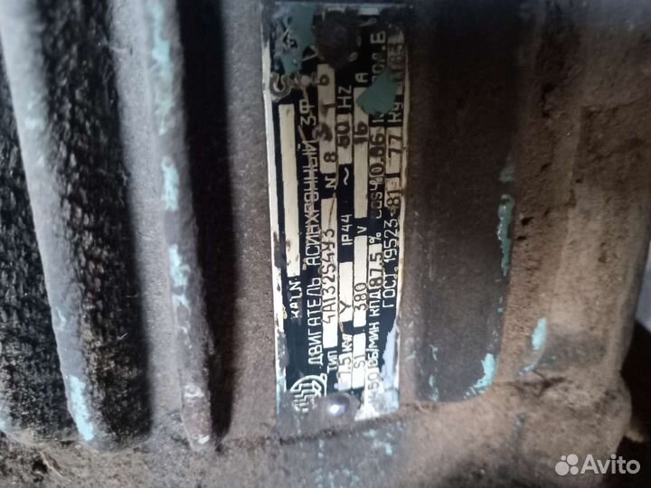 Электродвигатель б/у
