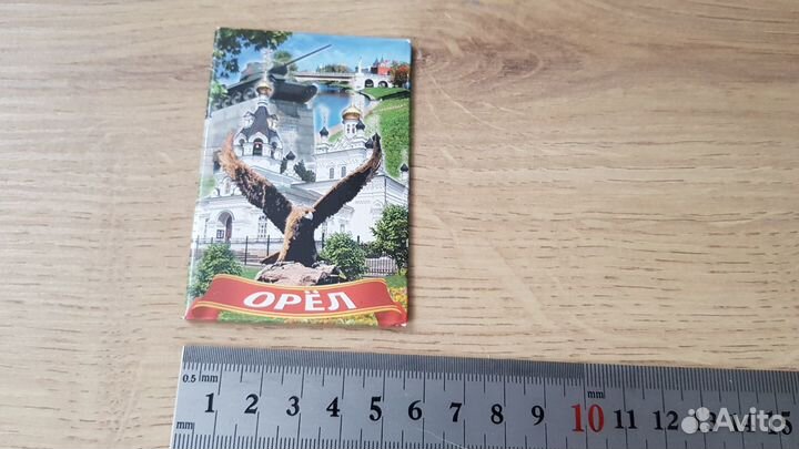 Магниты городов России