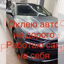 Бронирование авто