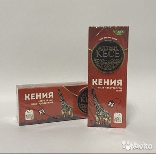 Чай Алтын Кесе Жамбо из Казахстана