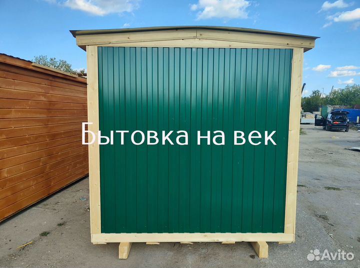 Зимняя бытовка