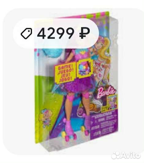 Кукла с музыкой