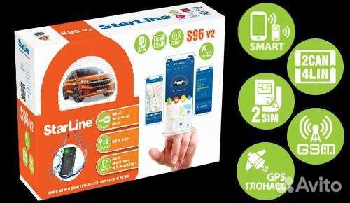 StarLine S96 v2 BT 2 CAN-4LIN GSM/GPS с установкой