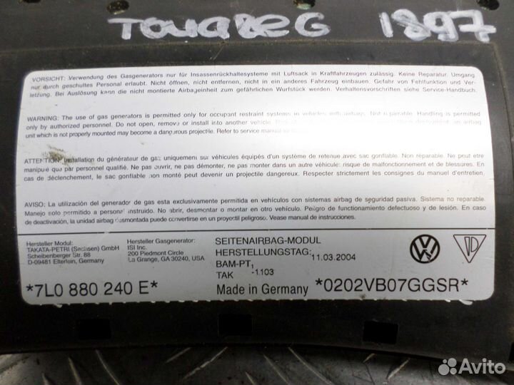 Подушка для Volkswagen Touareg 1