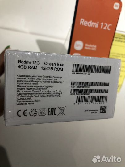 Xiaomi redmi 12c 4/128гб