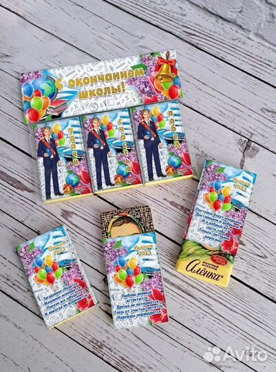 Подарок выпускникам