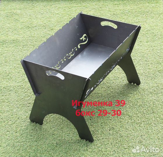 Мангал разборный