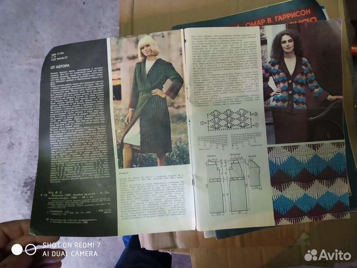 Журнал вязание СССР 1985