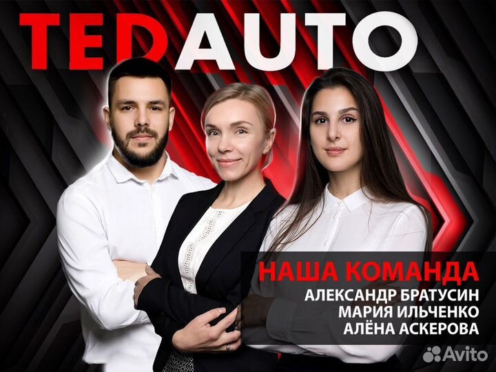 Автобизнес Запчасти из Европы (Доходный)