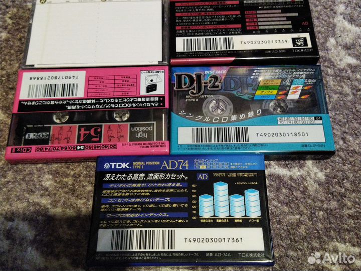 Аудиокассеты новые запечатанные