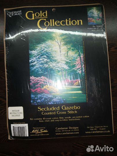 Набор для вышивания крестом Candamar Designs