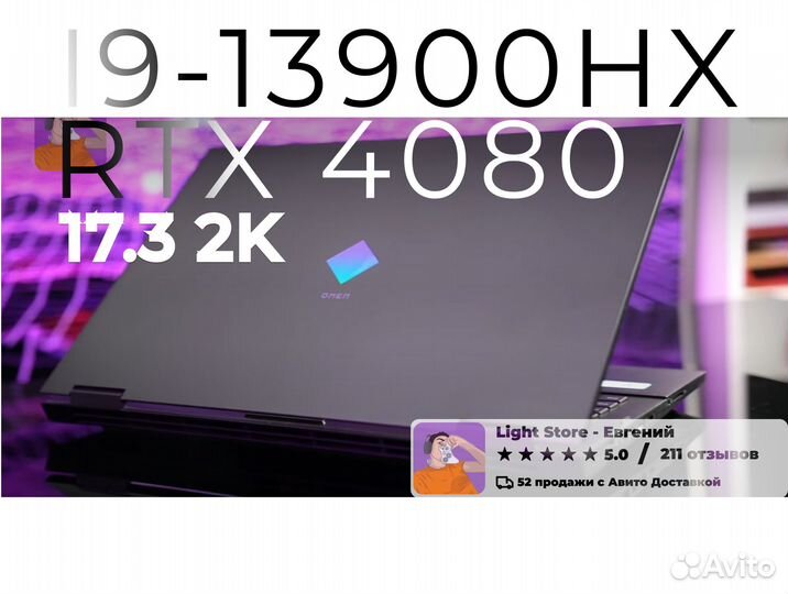 HP Omen 17.3 RTX 4080 175W I7-13700HX Игровой ноут