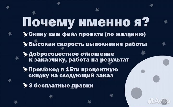 Монтаж видео