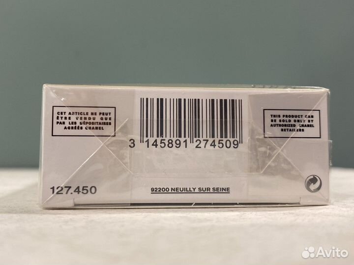 Парфюм Chanel Allure Edition Blanche Man 50ml