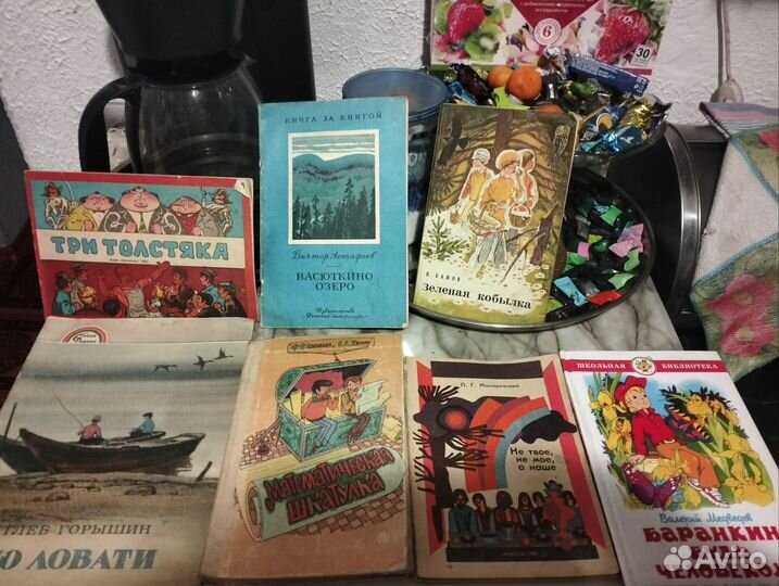Детские книжки СССР
