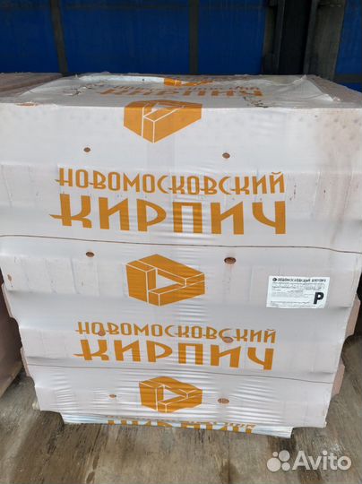 Кирпич полнотелый м150