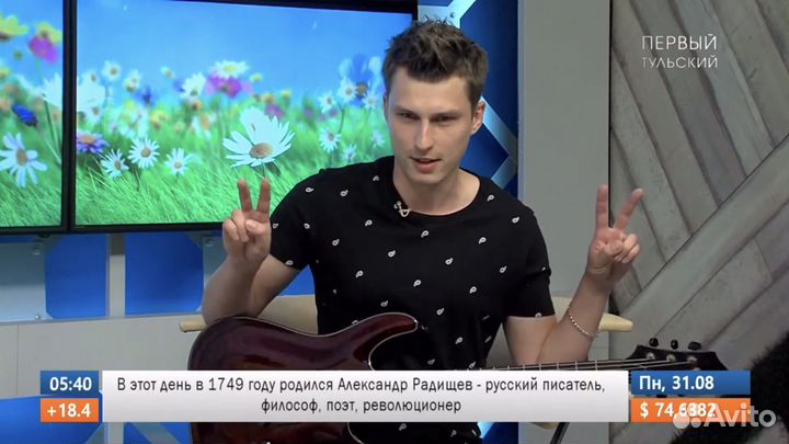 Уроки гитары очно и онлайн