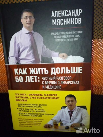 Книги в отличном состоянии