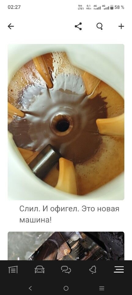 ГАЗ Соболь 2310: фото из отзыва
