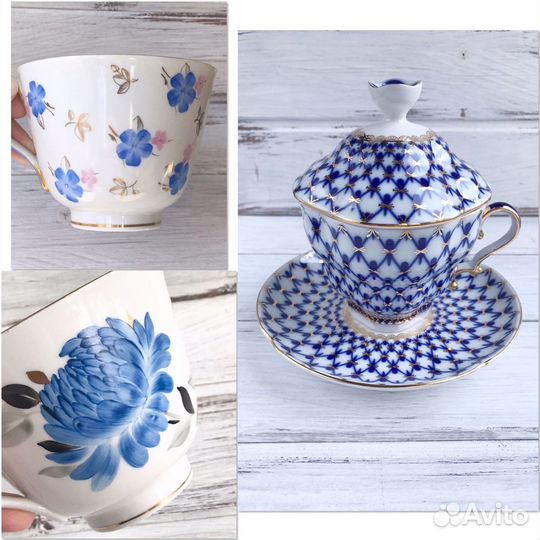 Большая Чайная пара лфз