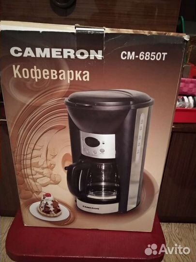 Кофемашина