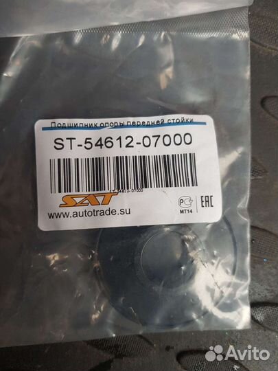 Подшипник опорный на KIA RIO 4 solaris 2