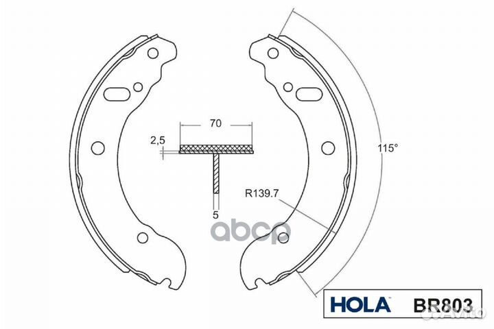 Колодки тормозные барабанные задние BR803 hola